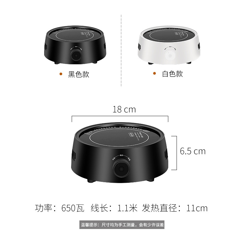 红辉电陶炉套装静音家用迷你茶壶 速扬电器电磁炉/陶炉