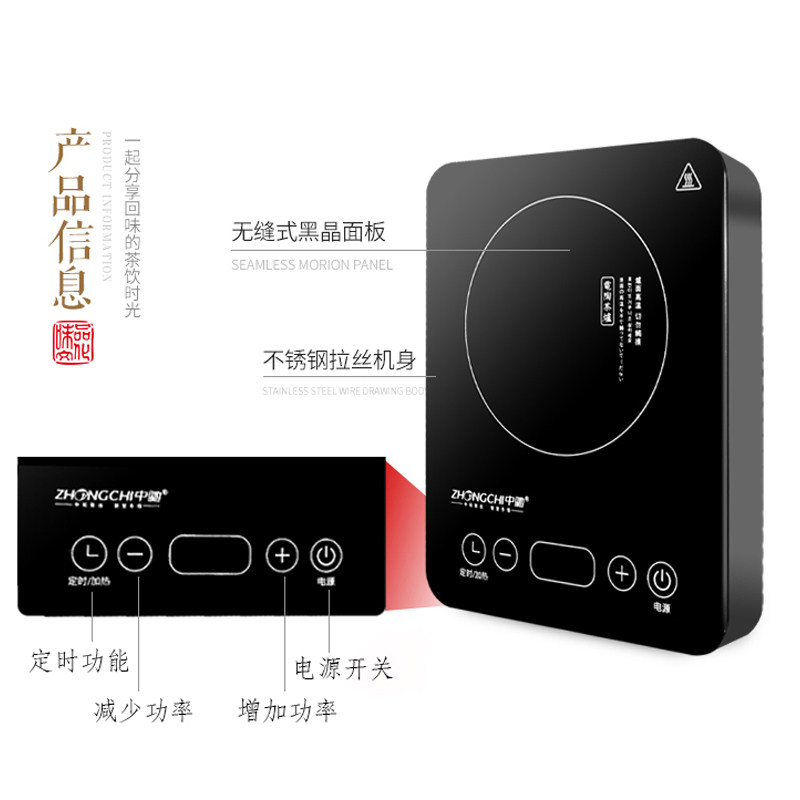 红辉c3迷你智能电陶炉大功率玻璃壶 速扬电器电磁炉/陶炉