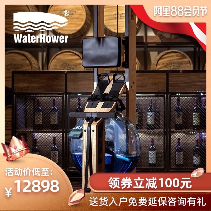WaterRower水阻划船機家用健身器材划艇划槳機精靈OAK