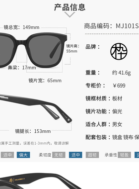 木九十专柜正品MJ101SK506大框太阳镜遮脸显脸小百搭时尚黑酷墨镜