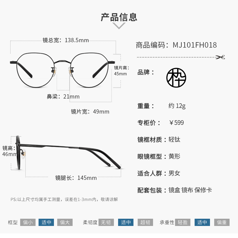 木九十MJ101FH018近视小圆框钛眼镜架复古文艺男女眼镜专柜正品-图1