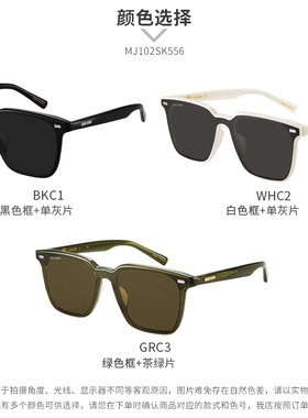 木九十专柜正品MJ102SK556大方框太阳镜时尚墨镜修饰脸型男女时髦