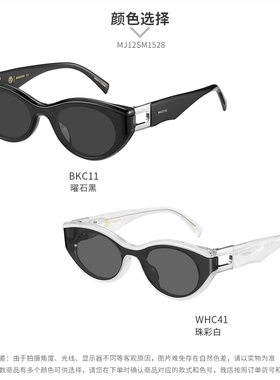 木九十太阳镜MJ12SM1528时尚猫眼造型金属装饰墨镜酷girl太阳镜