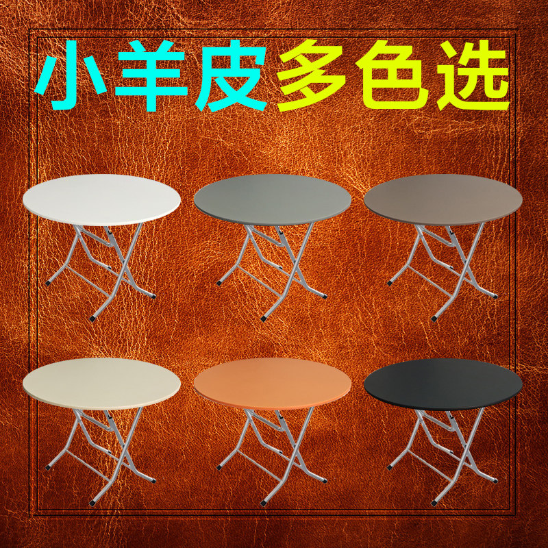 2025新款小羊皮纹桌布防水防油免洗圆桌套弹力收紧圆形茶几布套罩,淘宝优惠券,粉丝福利购,淘宝优惠卷