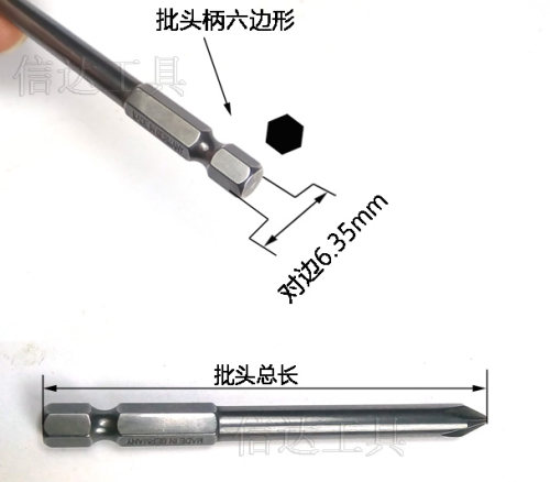 DSL德国S2钢 加长十字批头150mm/200mm电动螺丝刀起子头风批头 - 图2