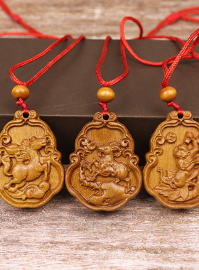 枣木十二生肖项链挂饰毛衣链