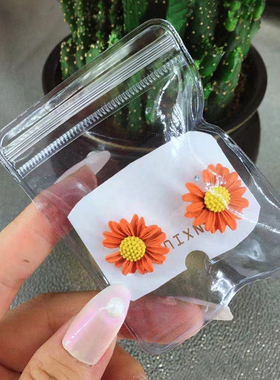 48丝加厚款pvc文玩袋珠宝袋