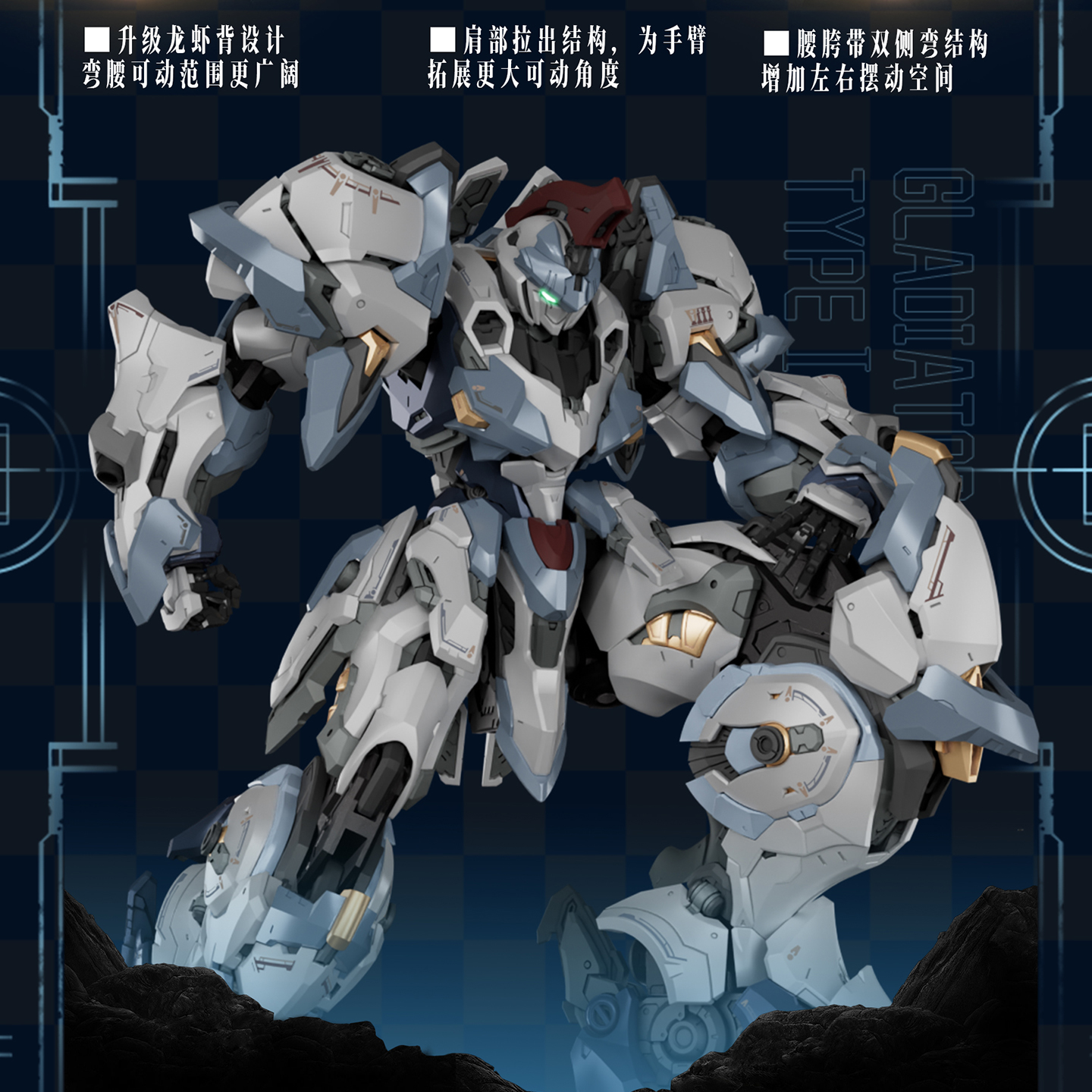 【定金】驭意堂 光冕机甲系列 斗士Ⅰ型 亚撒 国创机甲拼装模型 - 图2