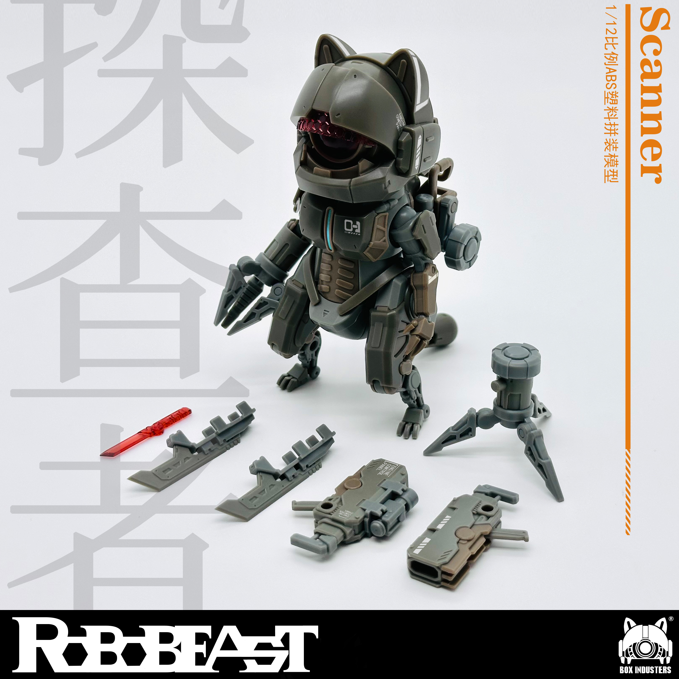 【现货】棒模玩 ROBOBEAST 探查者 NEKO 1/12拼装模型机甲摆件 - 图3