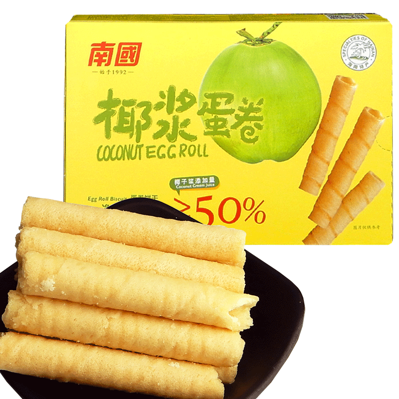 【专区68-20】南国椰浆蛋卷180g盒装海南特产椰浆注心酥皮蛋卷 - 图3