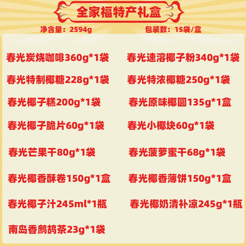 图 3