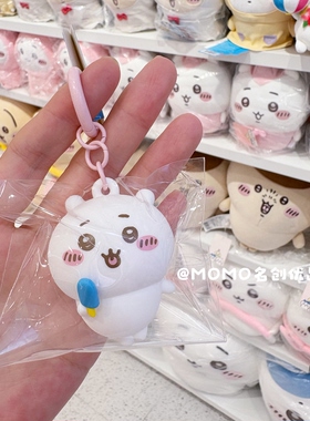 miniso名创优品chiikawa夏日季3D挂件可爱吉伊卡哇钥匙扣包挂饰