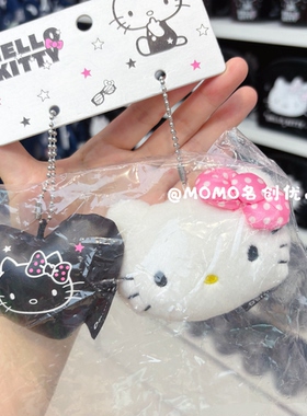 miniso名创优品hellokitty毛绒耳机挂件凯蒂猫钥匙扣可爱包包挂饰
