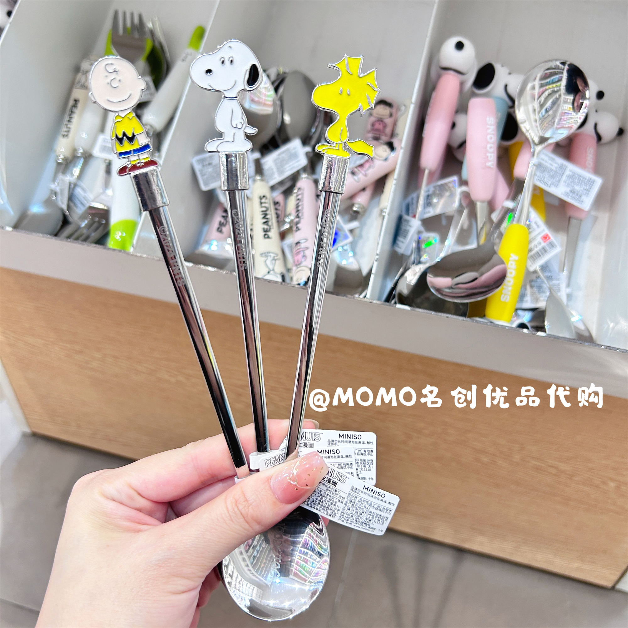 MINISO名创优品史努比系列公仔陶瓷餐勺可爱卡通查理露西勺子调羹 - 图1