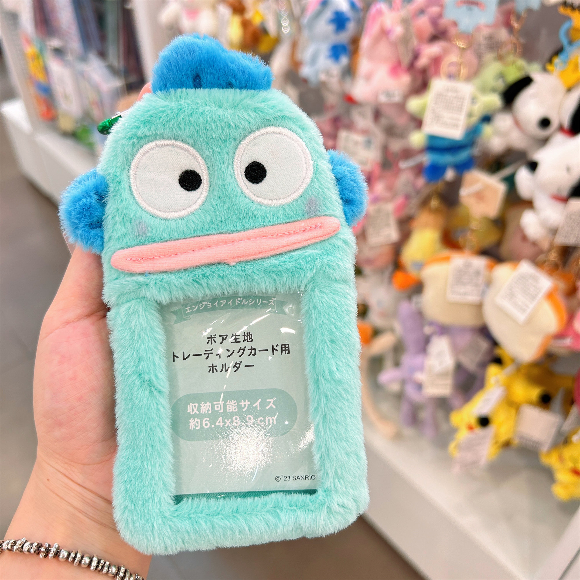 三丽鸥玉桂狗毛绒卡套库洛米丑鱼可爱小卡包照片证件套挂件小礼物