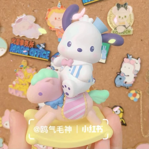 Miniso mingyin youpin sanlou Детская картальная лошадь слепая слепая кровь крови кровь County county Kuromi Desktop Swing