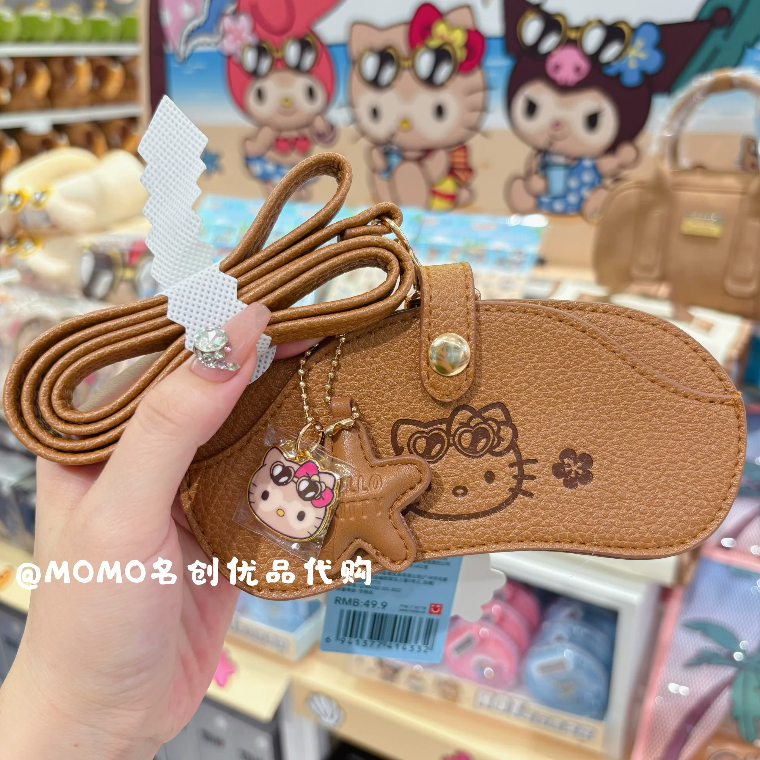 Hello Kitty, Хелло Китти, очки, сумка-органайзер ручная, кошелек, сумка через плечо, сумка на одно плечо
