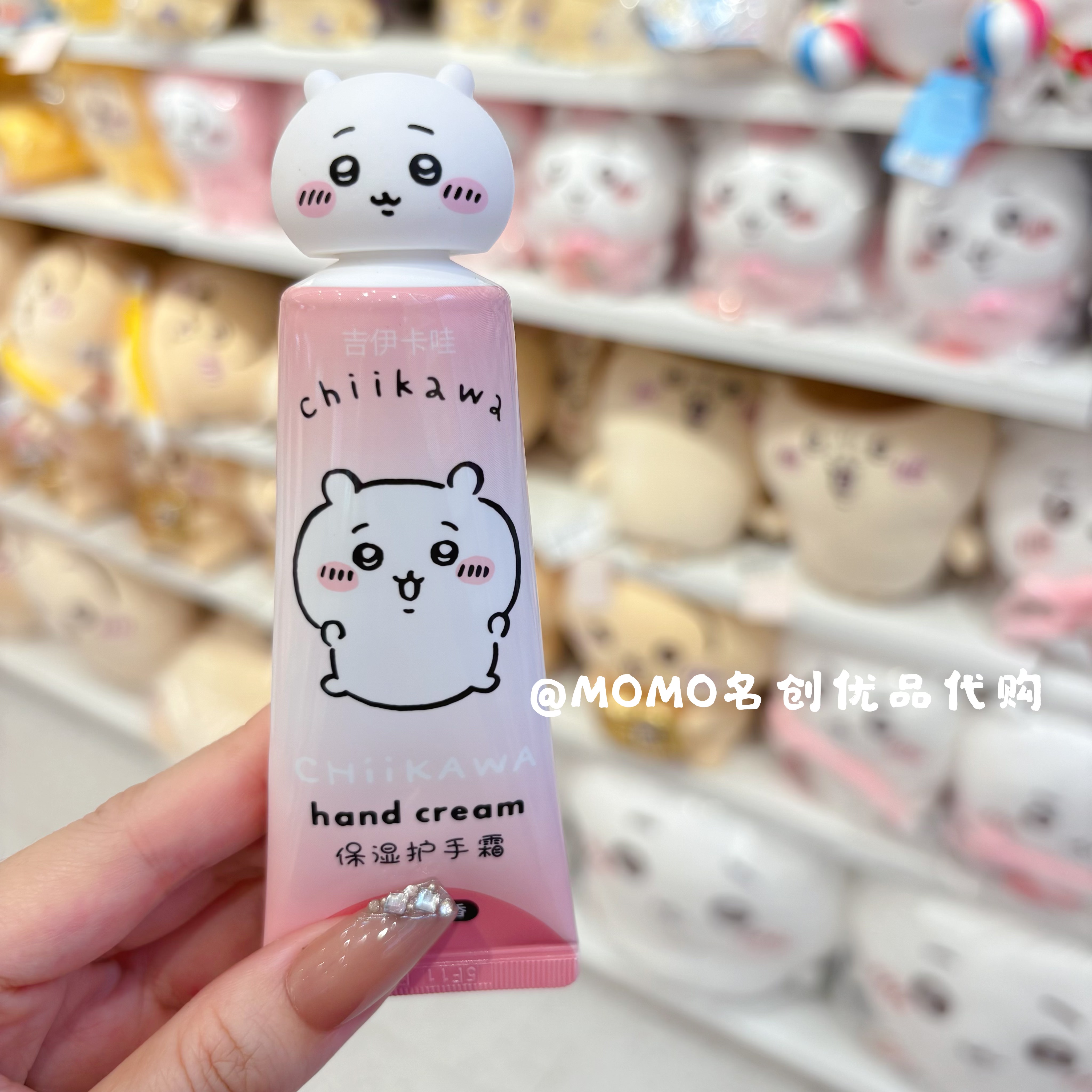 miniso名创优品chiikawa吉伊卡哇保湿柔润水嫩护手霜滋润防干裂 - 图1