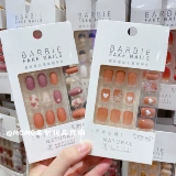 Бесплатная доставка гвоздь гвоздь Минио -патч -интернет -красный