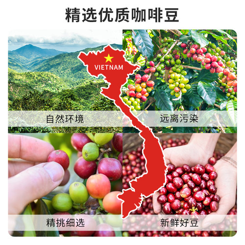 西贡旗舰店越南速溶咖啡条装三合一原味炭烧猫屎特浓咖啡冲调饮品 - 图1