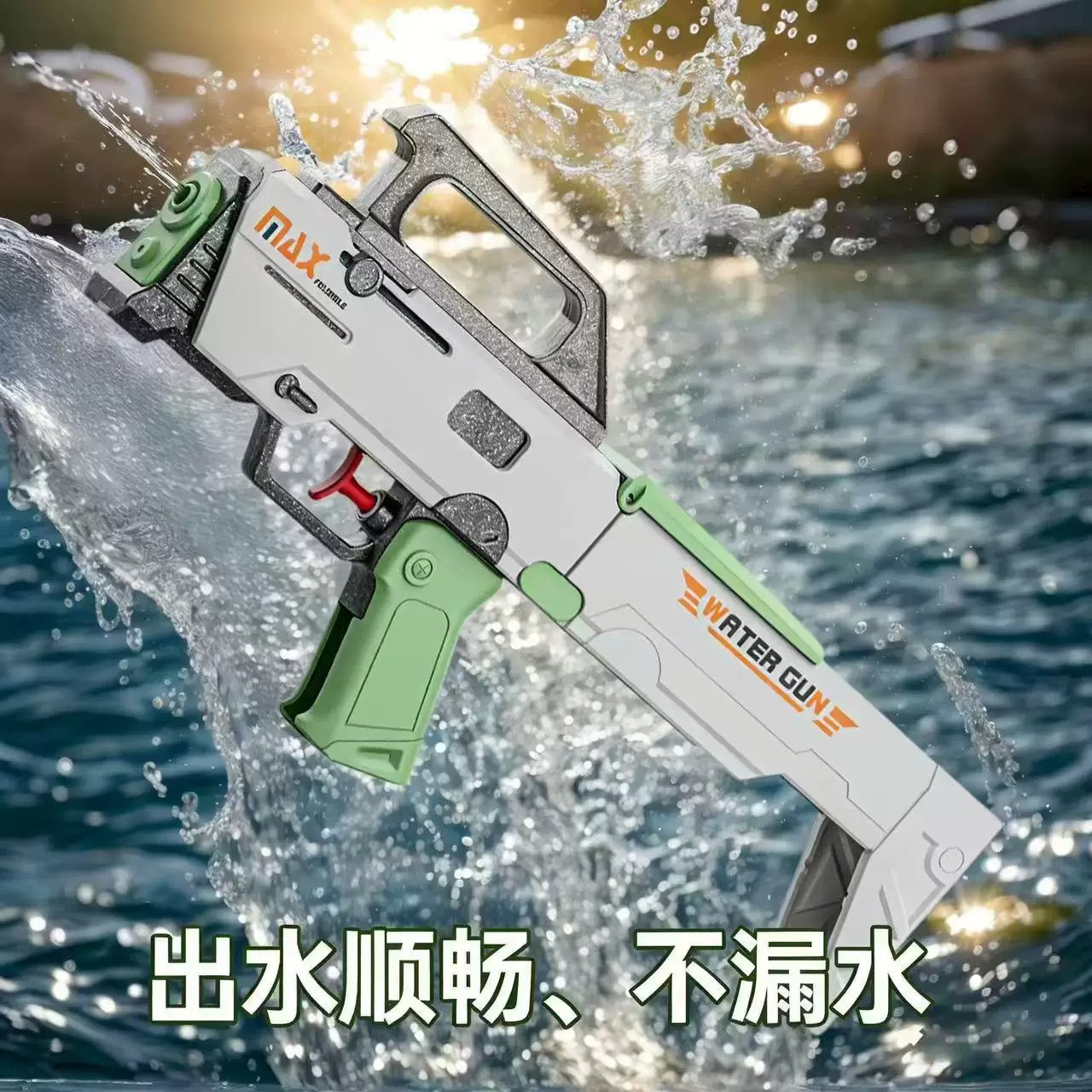 图2