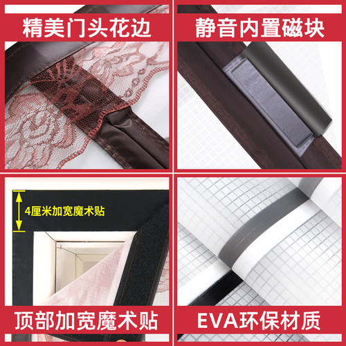 门帘冬季保暖防风隔断空调挡风家用厨房透明磁吸防尘塑料遮挡防寒 - 图1