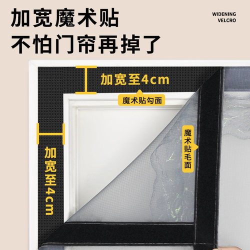 2026新款大门专用防蚊门帘农村自建房全磁条别墅纱门金刚网入户门 - 图2