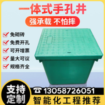 Composite resin finished water meter case integrated hand hole threading weak electric well rainwater manual well free of brickwork valve well