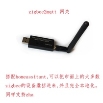 zigbee2mqtt 网关  zha   Zigbee 3 0 USB Dongle Plus