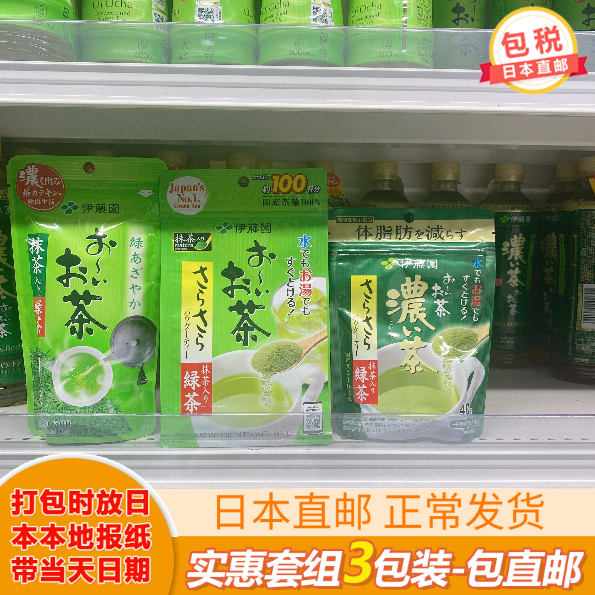 2022年新茶 日本茶 緑茶 八女茶 煎茶粉茶200g 茶葉 煎茶 2022年新茶 日本茶 緑茶 八女茶 煎茶粉茶200g 茶葉 煎茶