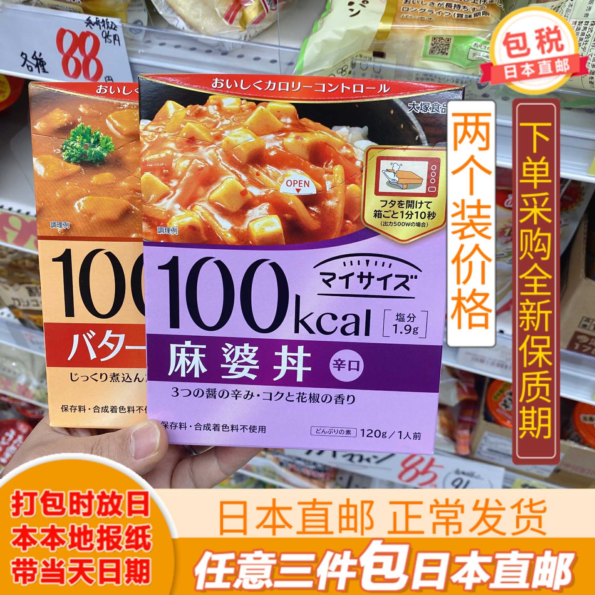 タマノイ酢 酸辣麻婆の素 40g×10本入× 料理の素 マーボー 2ケース 