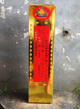 半成品元宝大金砖包邮