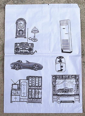 镖局信封袋烧纸元宝袋包裹袋