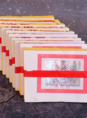 包邮台湾莲花银纸元宝