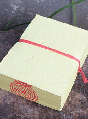 邮花金条元宝锡箔纸十月竹