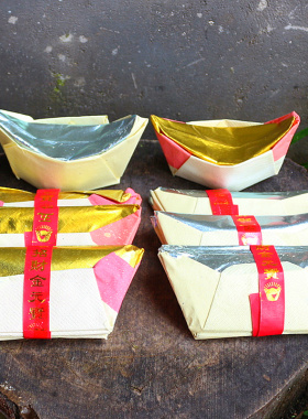 包邮金银元宝金元宝一包30个