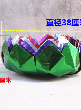 包邮多彩九层莲花锡箔纸手工用品