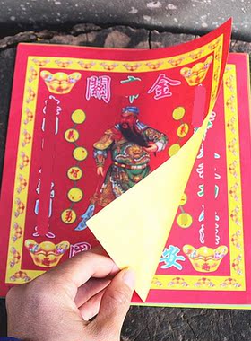 彩印纸图案黄纸折纸单面纸