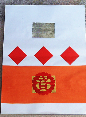 包邮大号宝字银锭家用纸