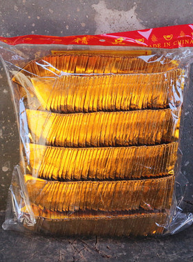 金元宝手工折叠金箔纸一包500个