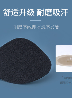 【补鞋贴热销第一】补坏包退