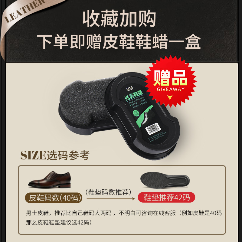 野象鞋垫适用红蜻蜓男士皮鞋专用休闲商务踩屎感加厚软底舒适透气