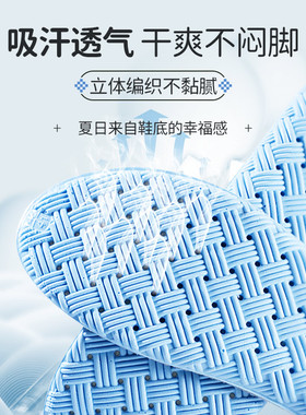 运动鞋踩屎感超软底舒适减震鞋垫