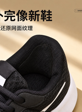 【久贴不掉】后跟破洞3M补鞋贴