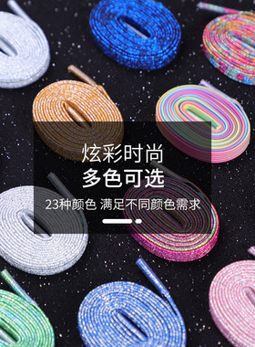 彩色懒人鞋带固定器免绑