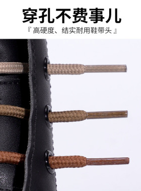 稳居鞋带【销量榜TOP】