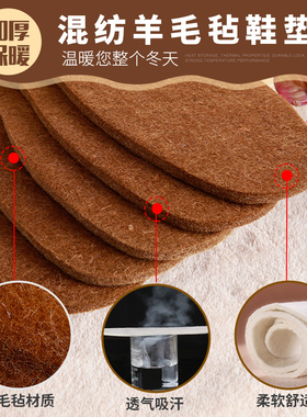 立减10元/羊毛毡垫多层加厚保暖