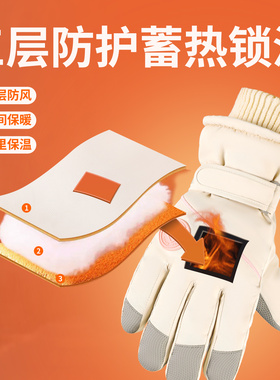 天猫甄选【热销10W+】骑车不冻手