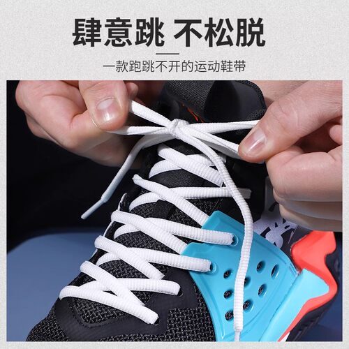 野象鞋带适用HYPERDUNK X low运动篮球跑鞋低帮hd2018白紫黑色 - 图0