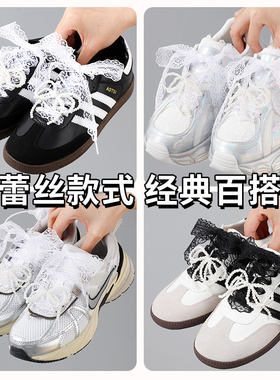 【断货王】鞋带上线即售5w+